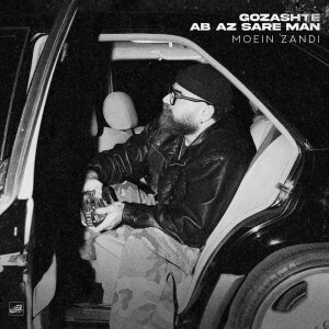 Gozashte Ab Az Sare Man — Moein Z cover art