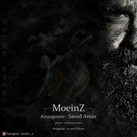 کاور آهنگ درد عشق از معین زد