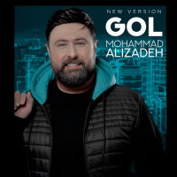 Cover of Gol (New Version)