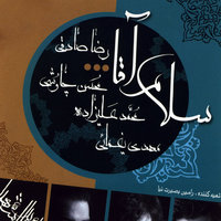 Cover of Halalam Kon