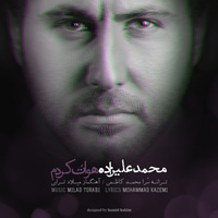 Cover of Havato Kardam