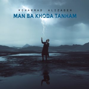 Cover of Man Ba Khoda Tanham