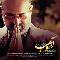 Ashoob — Mohammad Esfahani cover art