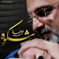 Cover of Ghab