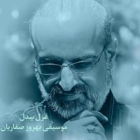 Ghazal Bidel — Mohammad Esfahani cover art