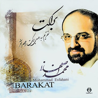 Cover of Havaaye To