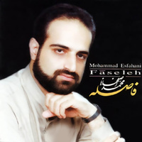 Cover of Shekveh
