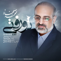 Cover of To Rafti