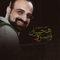 Vaslo Hejraan — Mohammad Esfahani cover art