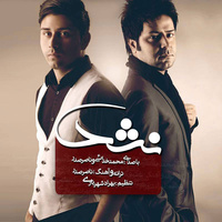 Cover of Nashod