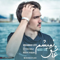 کاور آهنگ Ashegh Nemisham