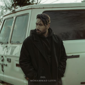 Del — Mohammad Lotfi cover art