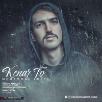 کاور آهنگ Kenare To