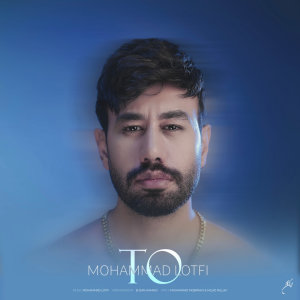 To — Mohammad Lotfi cover art