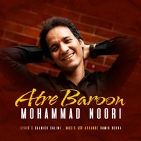 کاور آهنگ Atre Baroon