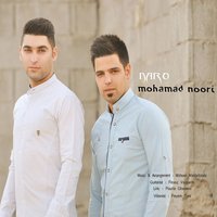 کاور آهنگ Naro