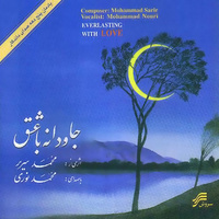 Cover of Baran