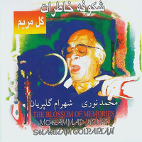 Golchehreh