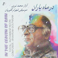 Cover of Saghi
