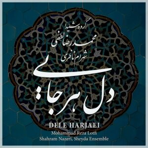 Dele Harjaei — Mohammad Reza Lotfi cover art