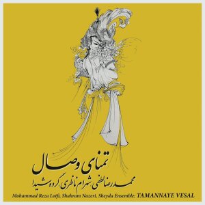 Zarbi Mahur — Mohammad Reza Lotfi cover art