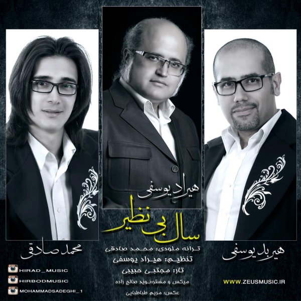 Mohammad Sadeghi & Hirad & Hirbod - Sale Bi Nazir Song'