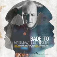 Bade To — Mohammad Taher cover art