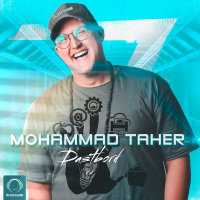 Dastbord — Mohammad Taher cover art