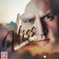 Hiss — Mohammad Taher cover art