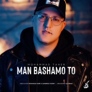 Man Bashamo To — Mohammad Taher cover art