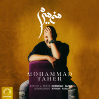 Manam Miram — Mohammad Taher cover art