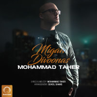 Migan Divoonas — Mohammad Taher cover art