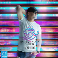Mo Fer Feri (DJ PS Remix) — Mohammad Taher cover art