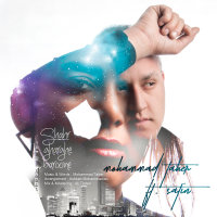 Shahr Gharghe Baroone — Mohammad Taher cover art