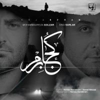 Koja Beram — Sina Sarlak cover art