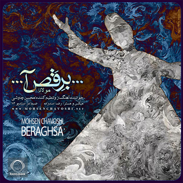 Beraghsa undefined Mohsen Chavoshi