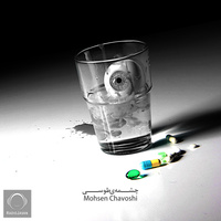 Cheshmeye Toosi — Mohsen Chavoshi cover art