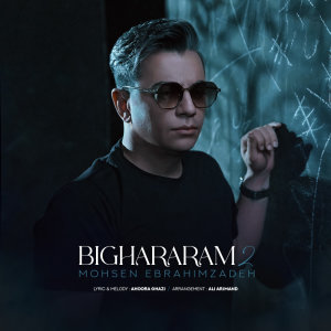 Bighararam 2 — Mohsen Ebrahimzadeh cover art