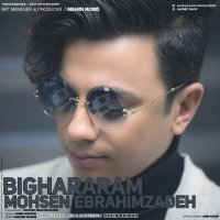 کاور آهنگ بی قرارم