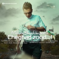 Cover of Cheghad Zood