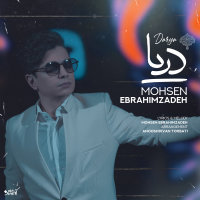 Cover of Darya