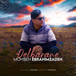 Cover of Delbarane