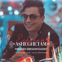 Eshgham Asheghetam — Mohsen Ebrahimzadeh cover art