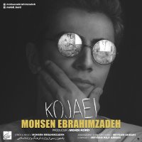 کاور آهنگ کجایی