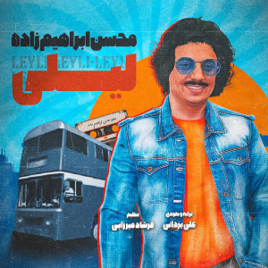 Leyli — Mohsen Ebrahimzadeh cover art