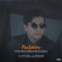 Cover of Pantomime