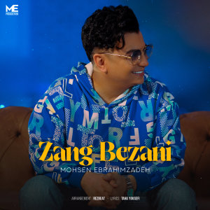 Zang Bezani — Mohsen Ebrahimzadeh cover art