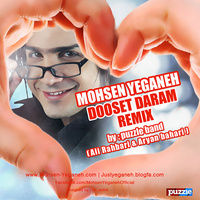 Dooset Daram (Puzzle Remix) — Mohsen Yeganeh cover art
