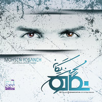 Cover of Jaddeh