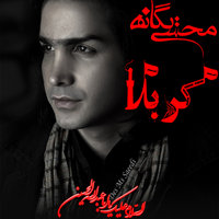 Karbala